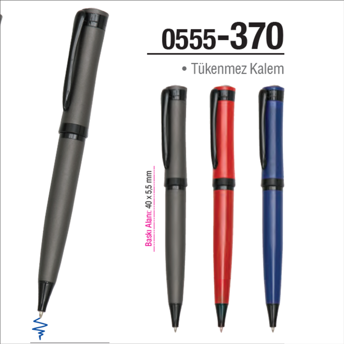 555-370 metal
